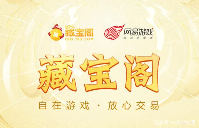 藏宝阁澳门网址入口