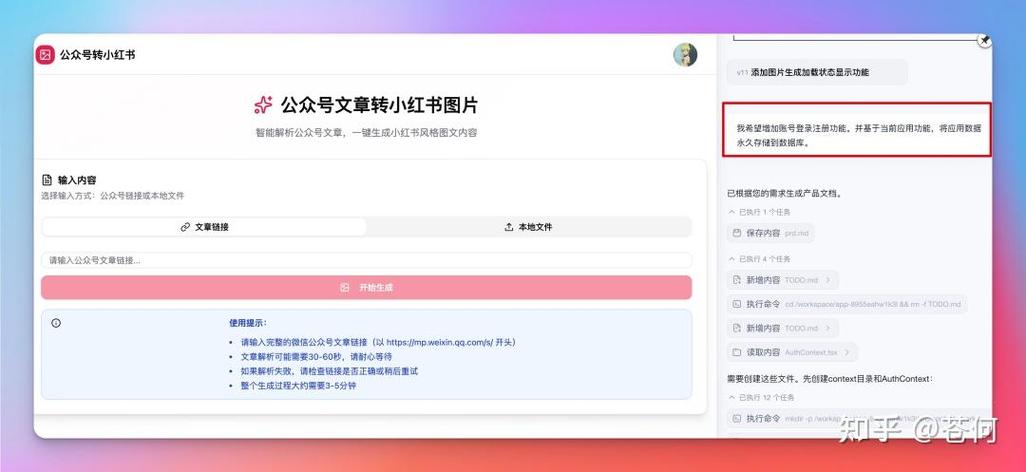 小红书原图提取网站