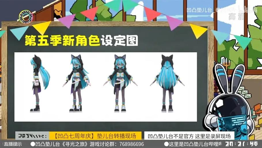凹凸世界第五季出了吗