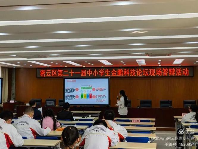 金鹏科技图标