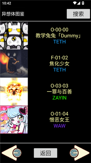 脑叶公司手机版中文版最新版新手攻略