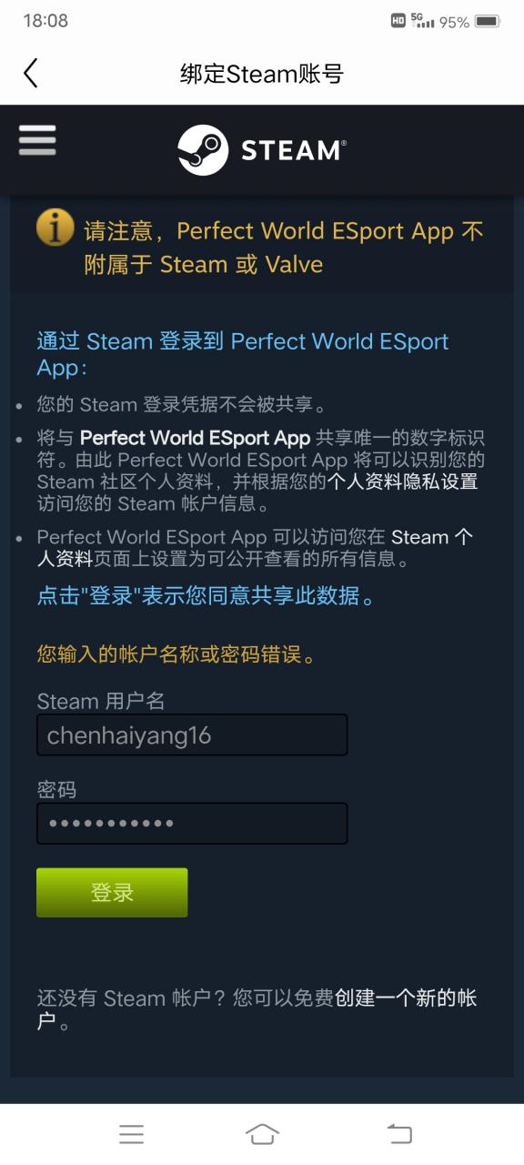 csgo国服怎么下载
