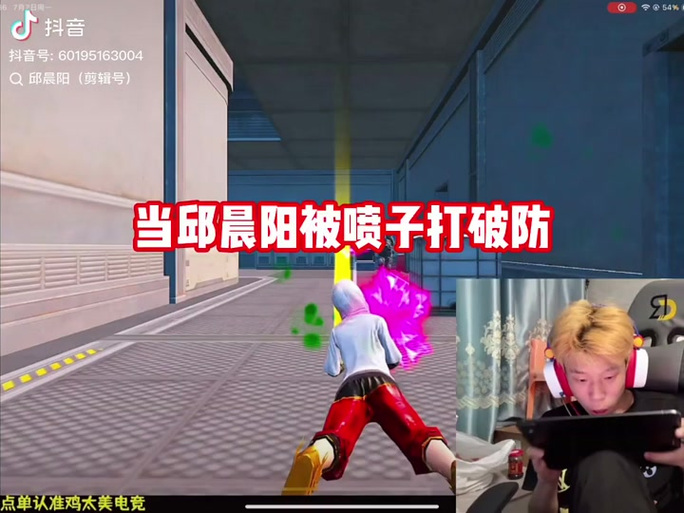 和平精英邱晨阳打对头