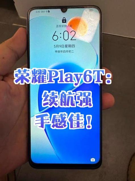 华为荣耀怎么补电量