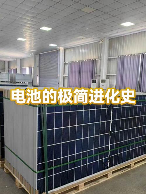 电池优化