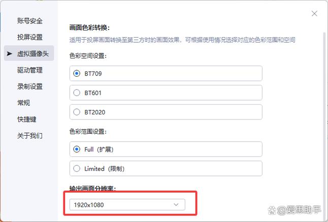 虎牙直播不能投屏了吗