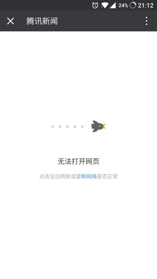 优酷看视频总是断网