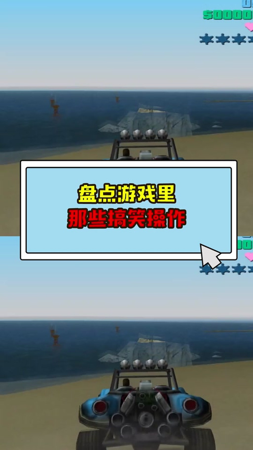 gta5线上新手教程黑屏
