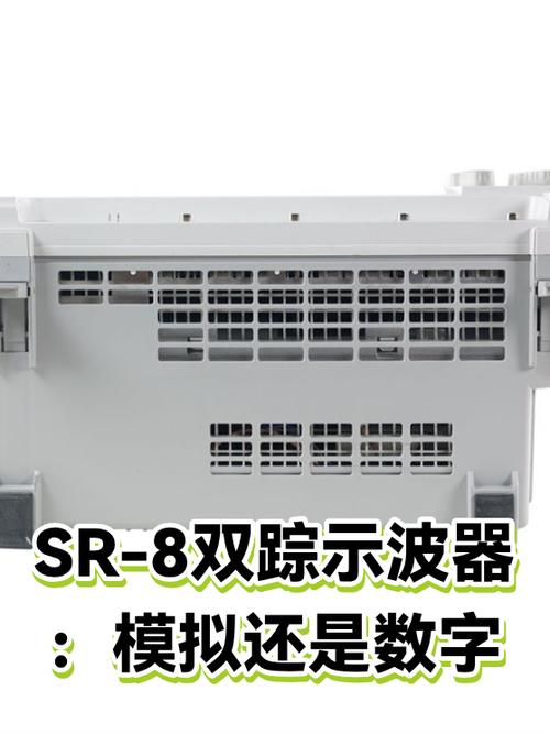 模拟示波器好还是数字示波器好