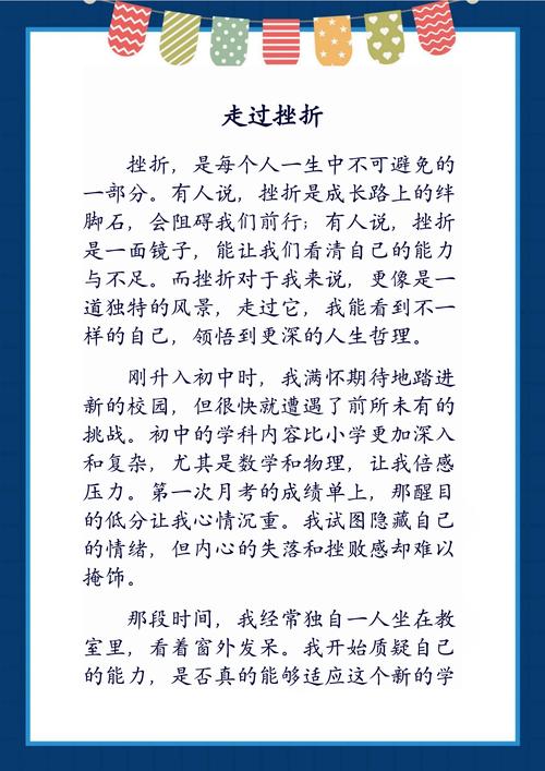 走出怎么写