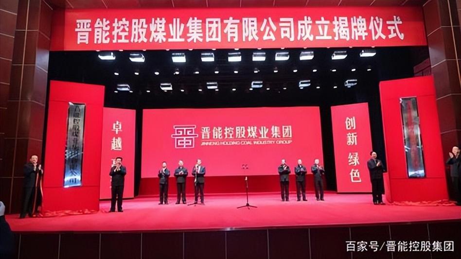 晋能快成司机app司机端