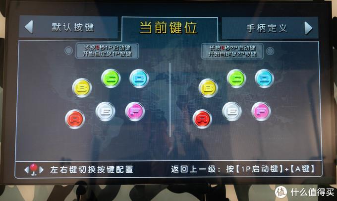 月光宝盒8s键位设置步骤详解