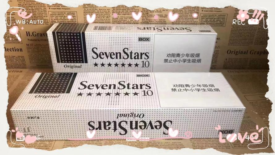 七星中免国内有卖吗