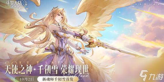 千仞雪游戏模拟器缩略图