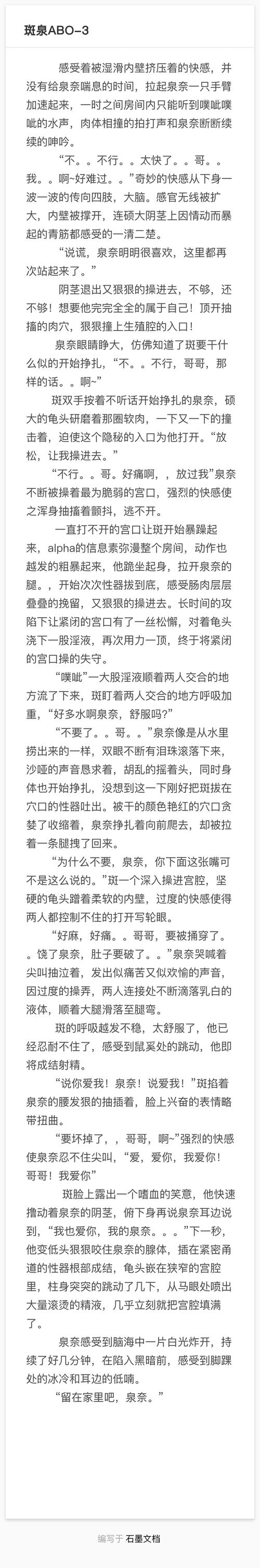 随手写