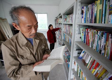 如何安装农业科技网络书屋