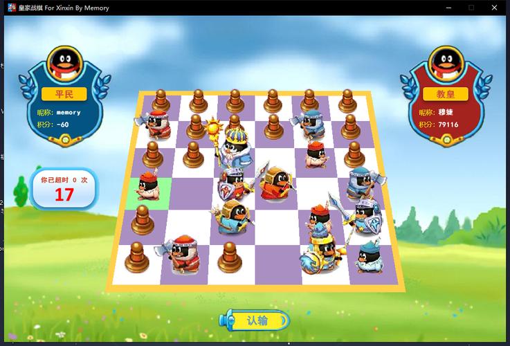 QQ宠物皇家战棋替代品