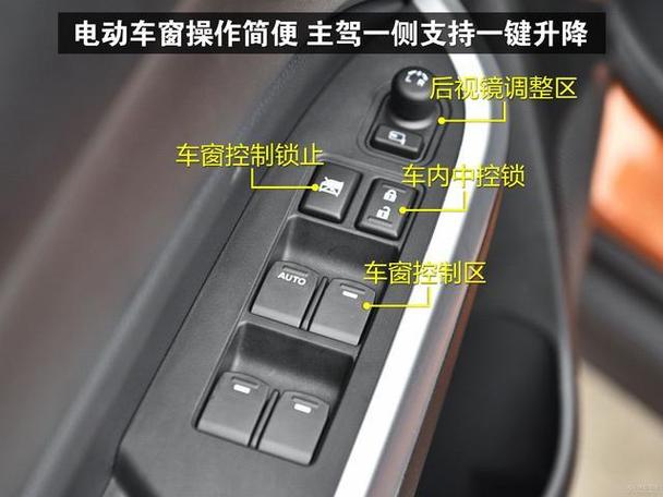 安全锁止功能是什么意思