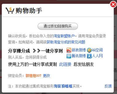 浏览器买东西订单在哪