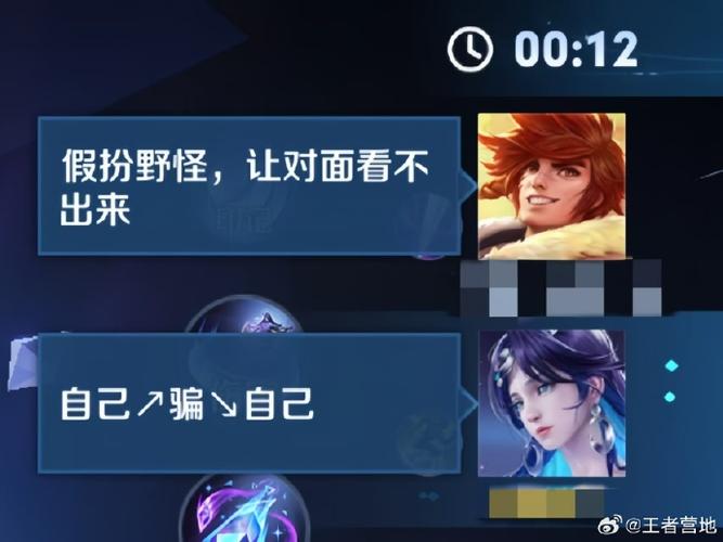 王者营地聊天记录缺失