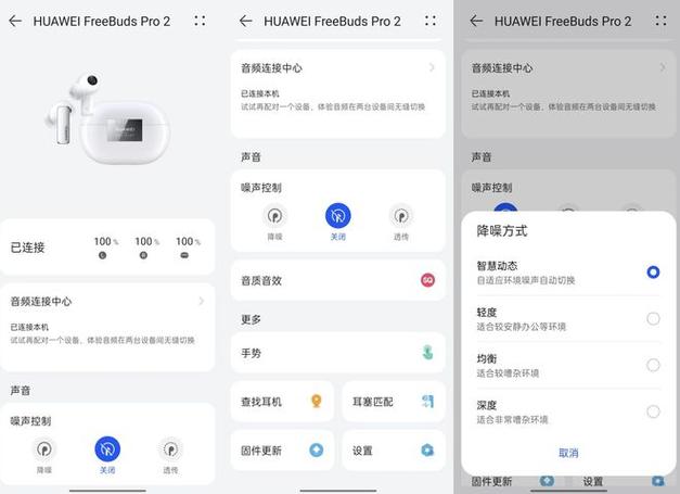 tws怎么切换中文