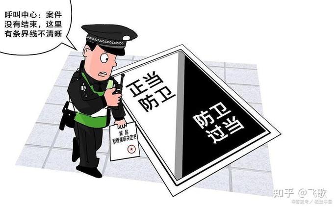 正当防卫的认定标准