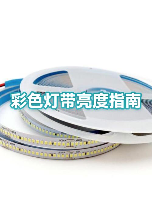 什么灯带质量好