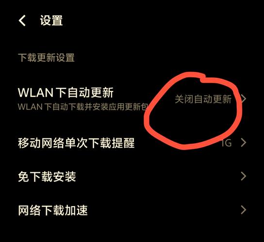 vivox100怎么关闭广告