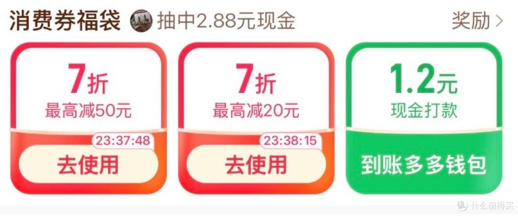 怎样在拼多多买东西便宜游戏截图