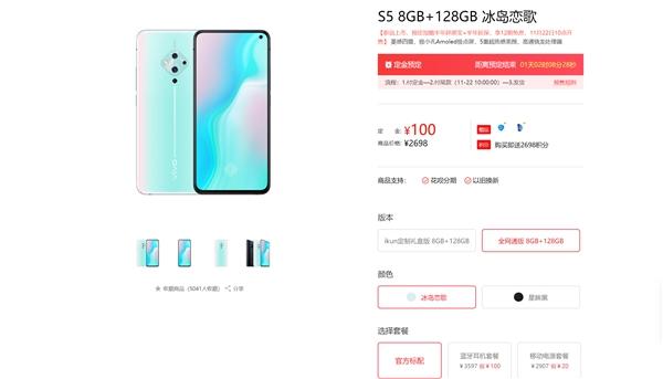 vivos5多少钱缩略图