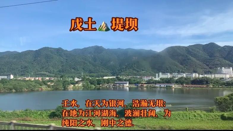戊土克壬水很厉害吗