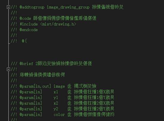 文本乱码怎么解决