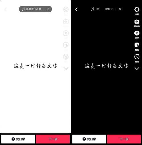 新版抖音自动字幕哪去了
