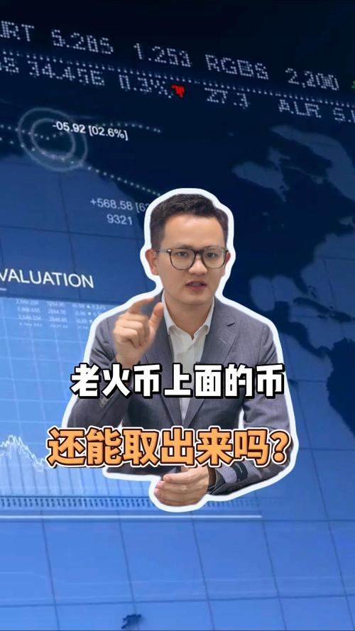 huobi token
