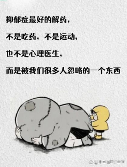 抑郁症2000元打一针是什么针