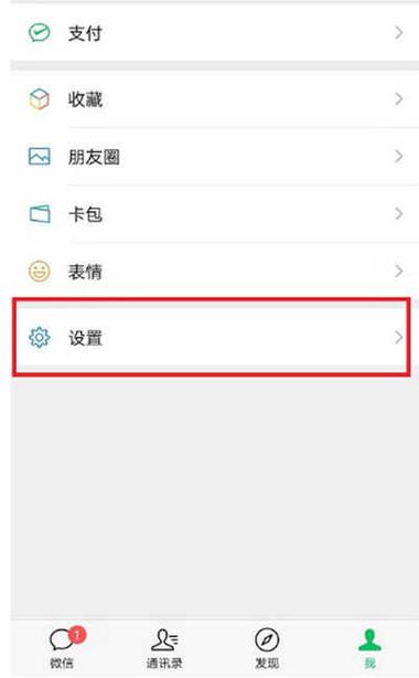vivo双开微信在哪里