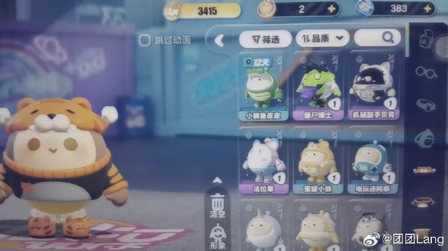 网易游戏换绑手机号的方法图标