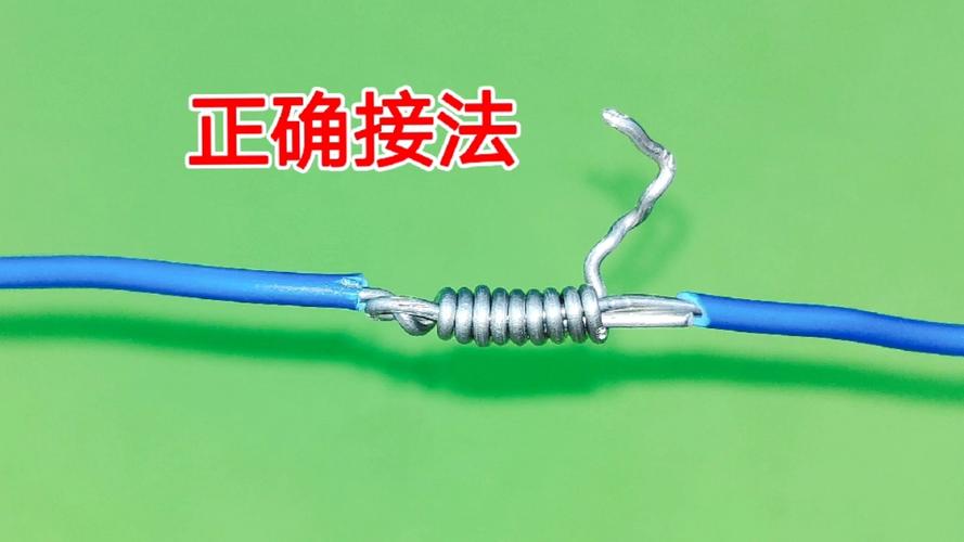 两根电线接到一个接线孔图标