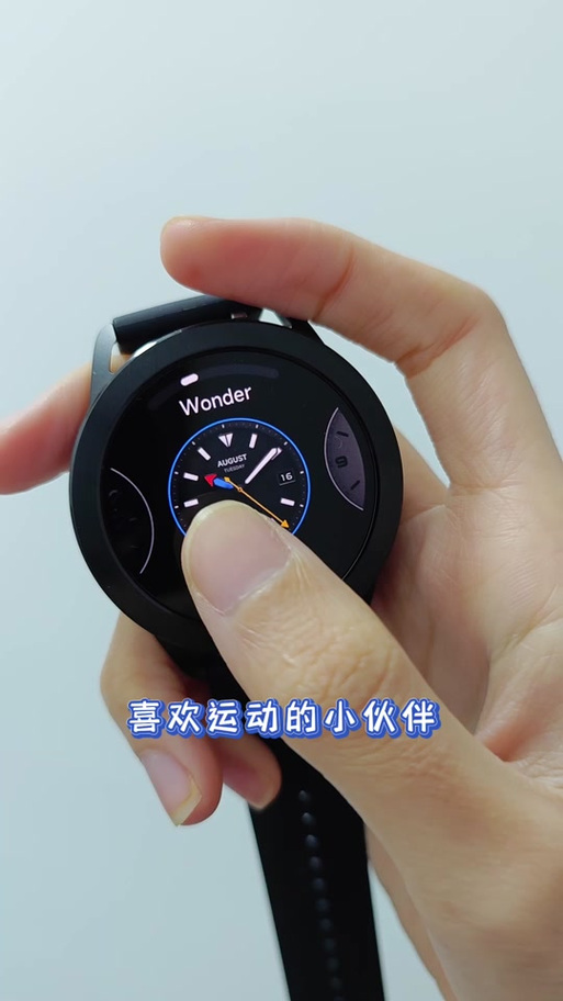 手表步数同步到支付宝