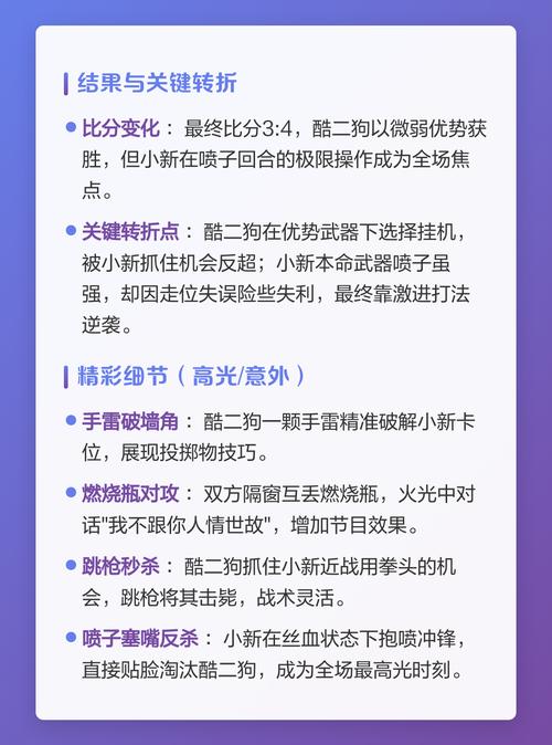 和平精英能不能一对一单挑