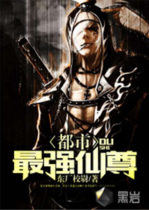 陈北玄小说不写了吗