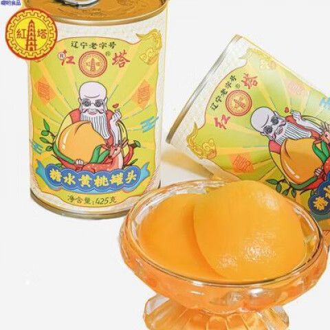 黄桃罐头开盖5天还能吃吗