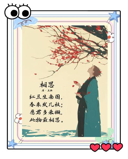 喻红豆慕南生