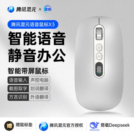 电脑鼠标滚轮控制声音怎么关闭