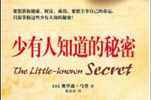 为什么微信附近的人很少