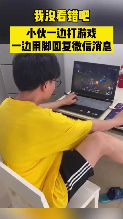 怎么样边打游戏边回信息