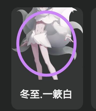 弹力果冻人物图鉴wiki