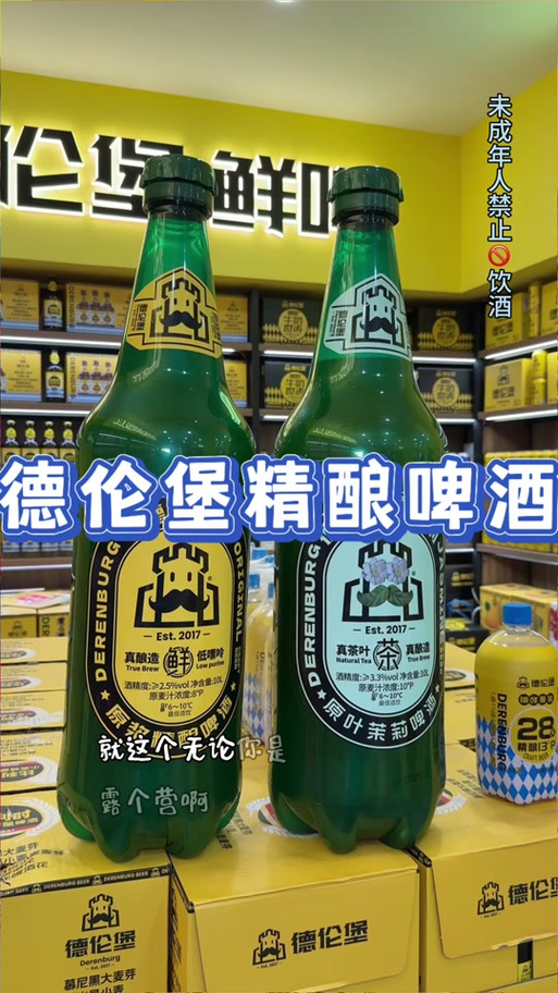 1996啤酒多少钱一瓶