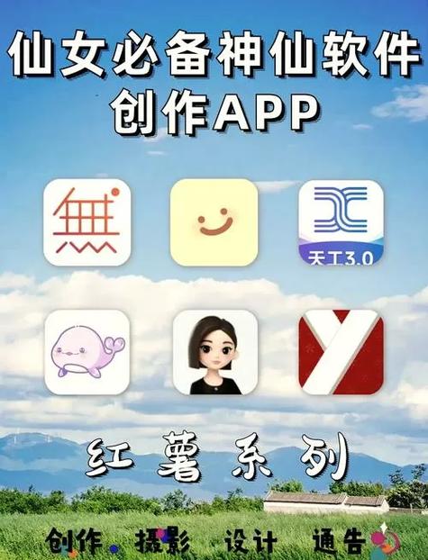 红仙画质助手安卓版