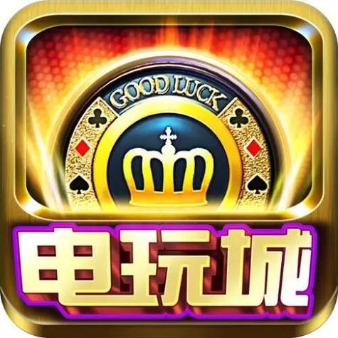 99电玩游戏大厅官方